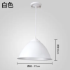 branco-27cm