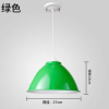 verde-27cm