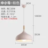 30cm-rosa
