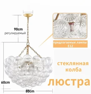 80cm