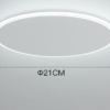 circulo-21cm-led-9w-ilumina-de-2-a-4m%c2%b2