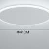circulo-41cm-led-20w-ilumina-de-4-a-8m%c2%b2