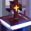 book-wood-grain-cross