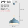 24cm-azul-2
