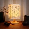 kf-S815bf403c3ed4a39a1dab8adb28f8d62m Abajur Simples Pequeno Design Chinês