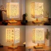 kf-Sc6d4af7e78b0476fbfd59facbef87d4d8-Retro-Wood-Desk-Lamp-Chinese-Style-Night-Light-Table-Calligraphy-Traditional-Painting-Decoration-Bedroom-Bedside-Office Abajur Simples Pequeno Design Chinês